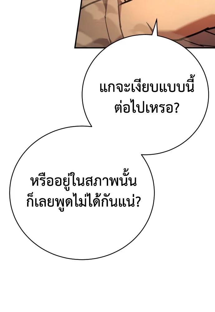 หน้า 137