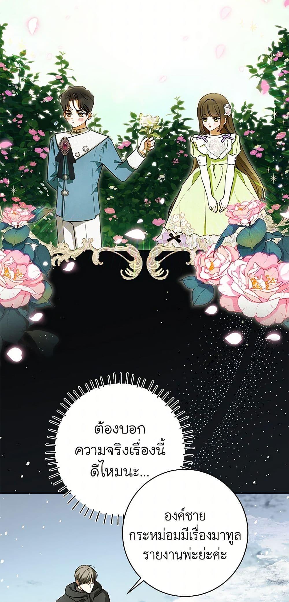 หน้า 30