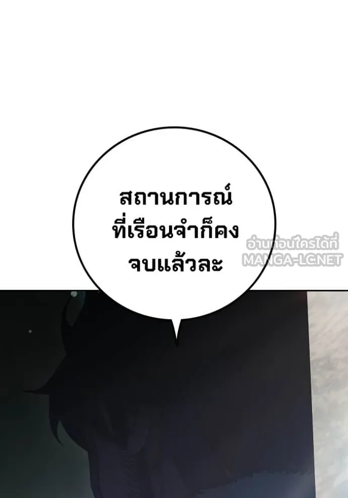 หน้า 172