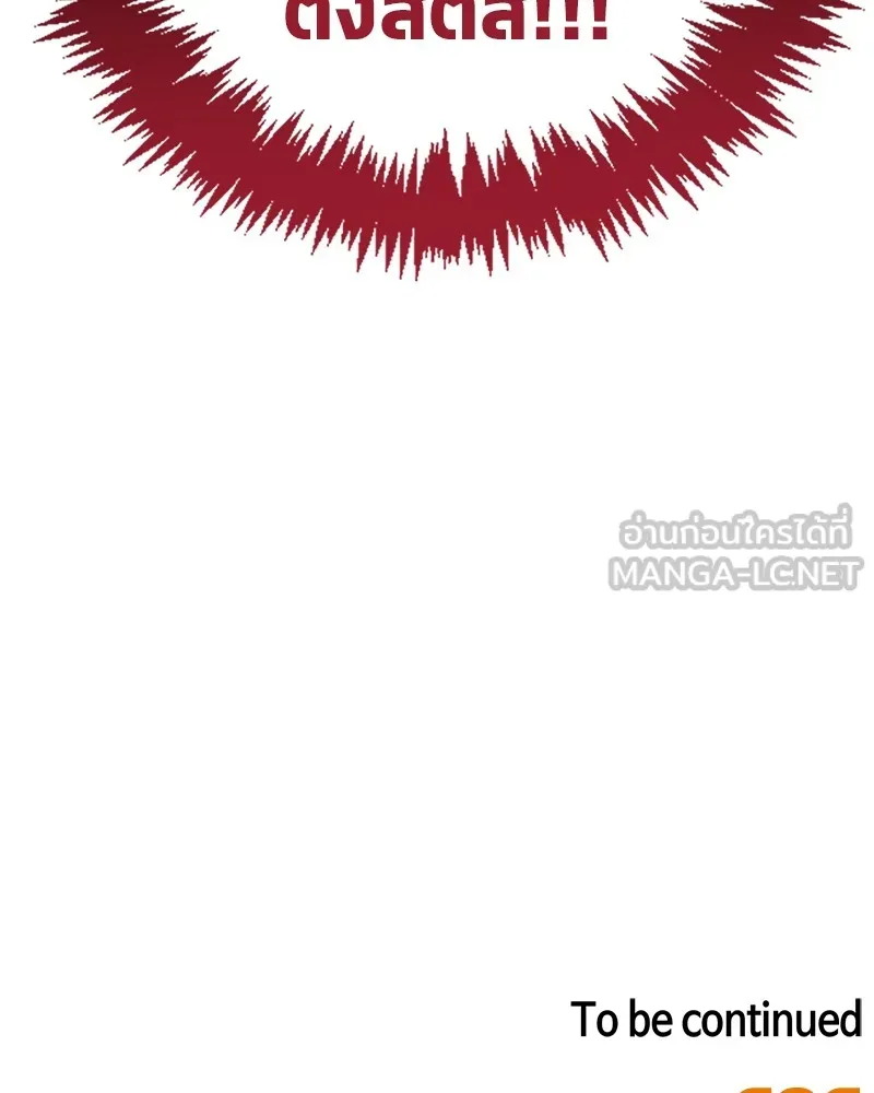 หน้า 171