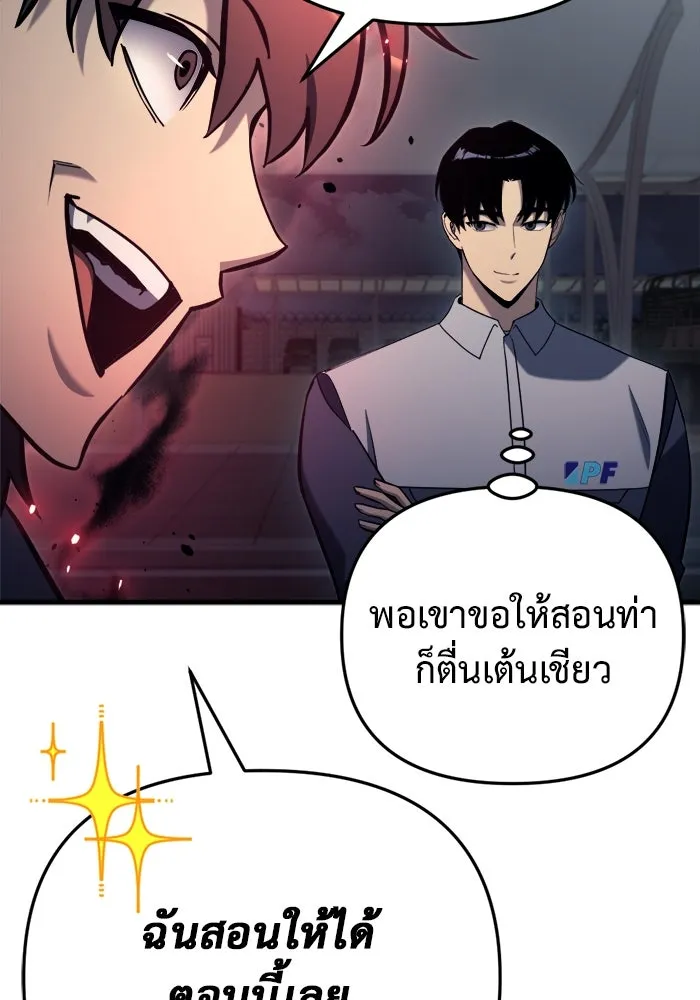 หน้า 109