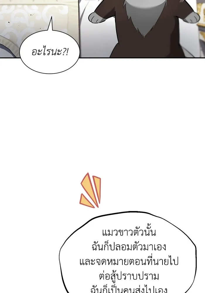 หน้า 103