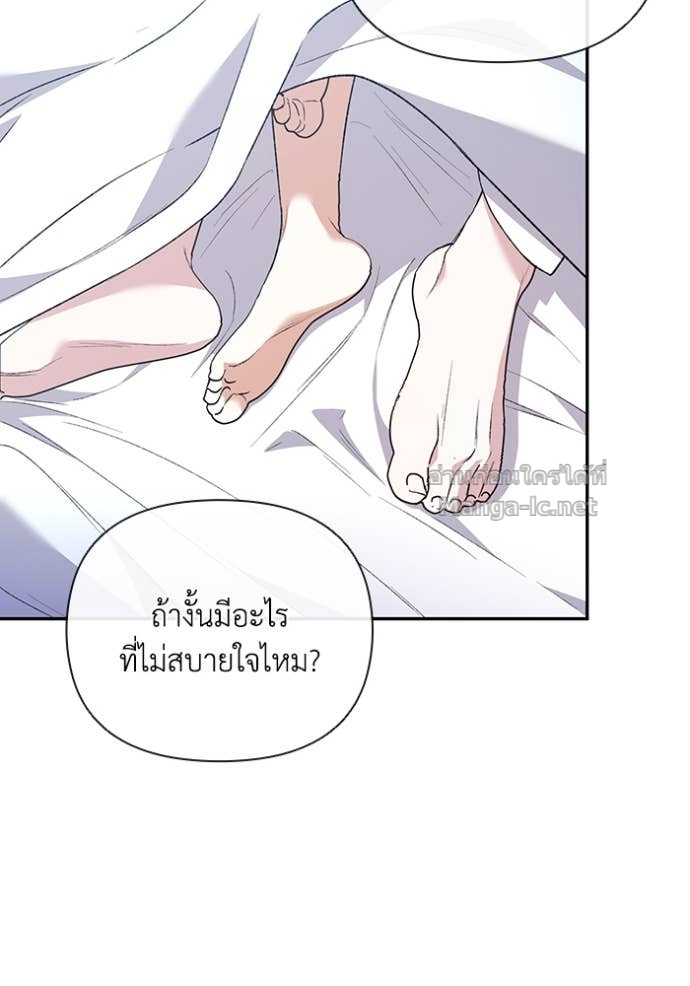 หน้า 83