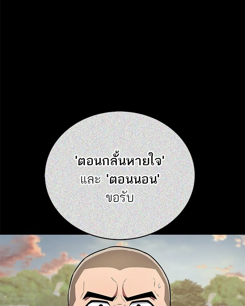 หน้า 86