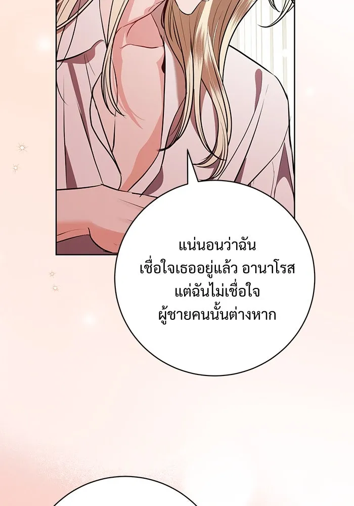 หน้า 76