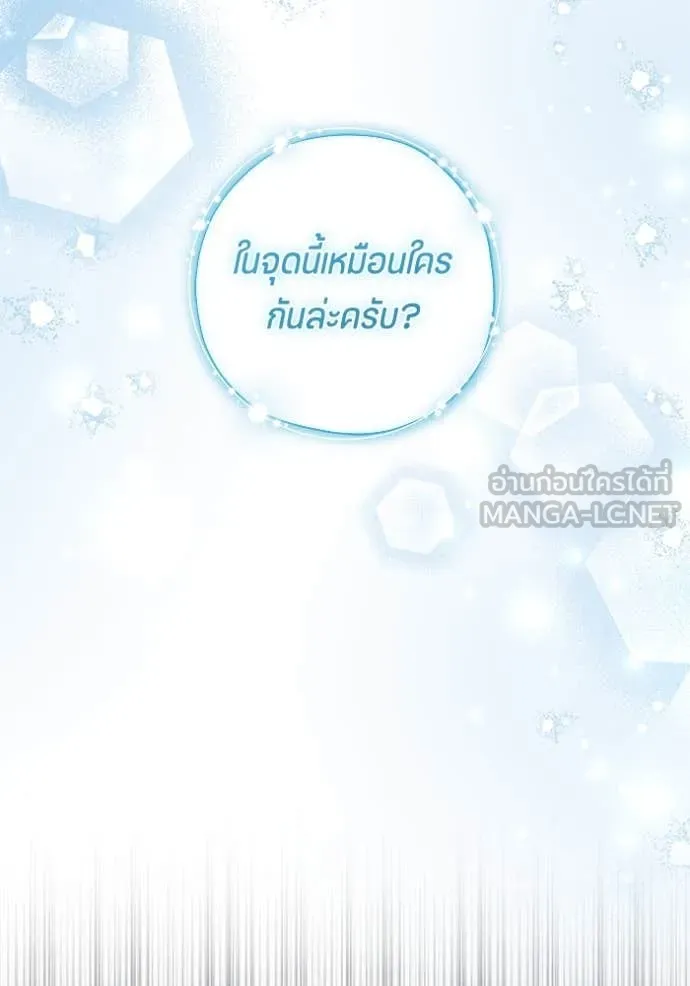 หน้า 106