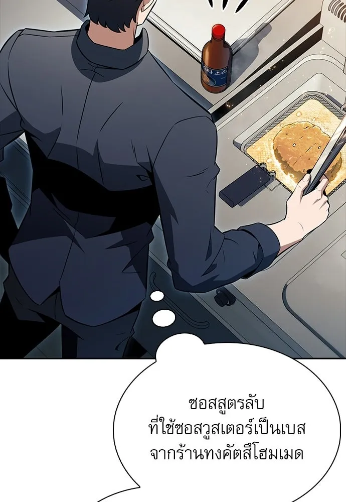 หน้า 112