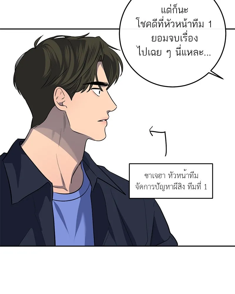 หน้า 70