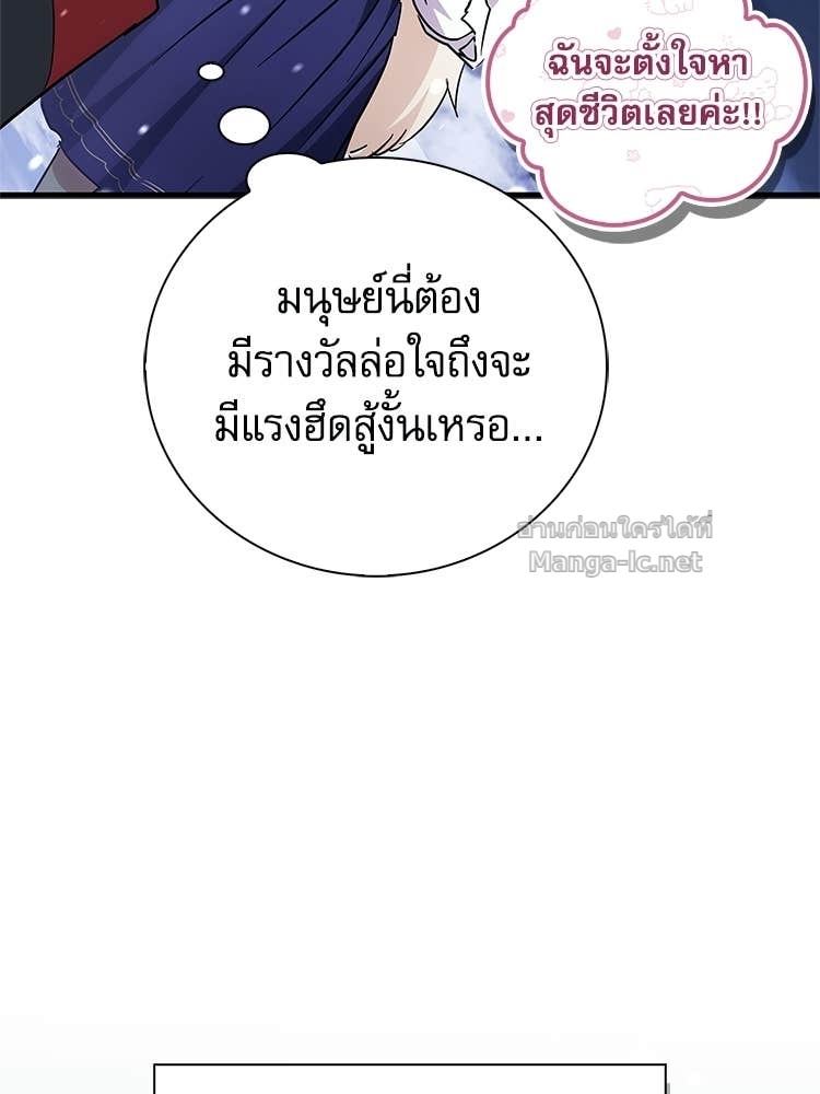 หน้า 141