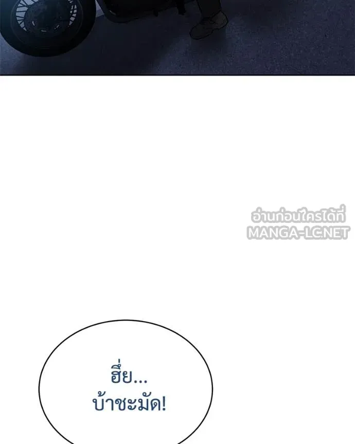 หน้า 202