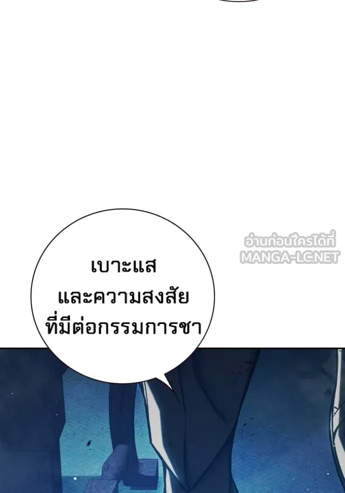 หน้า 182