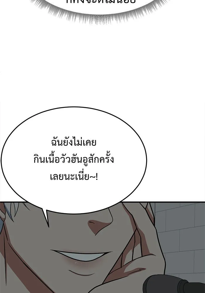 หน้า 160