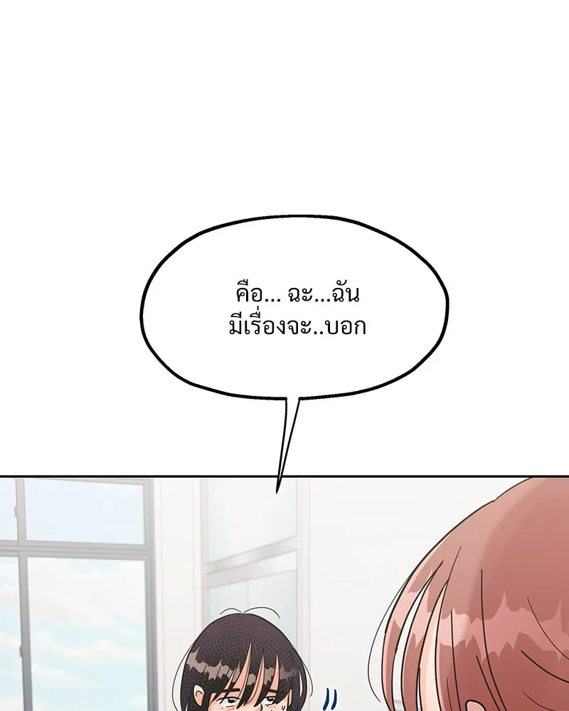 หน้า 122