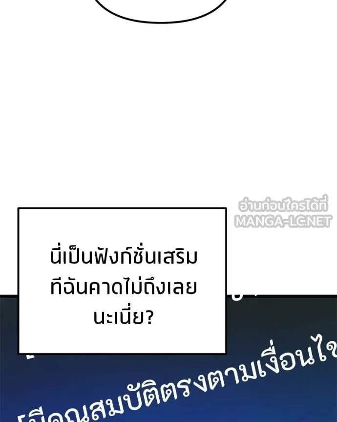 หน้า 103