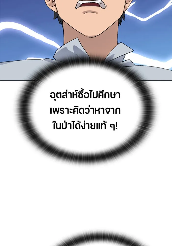 หน้า 94