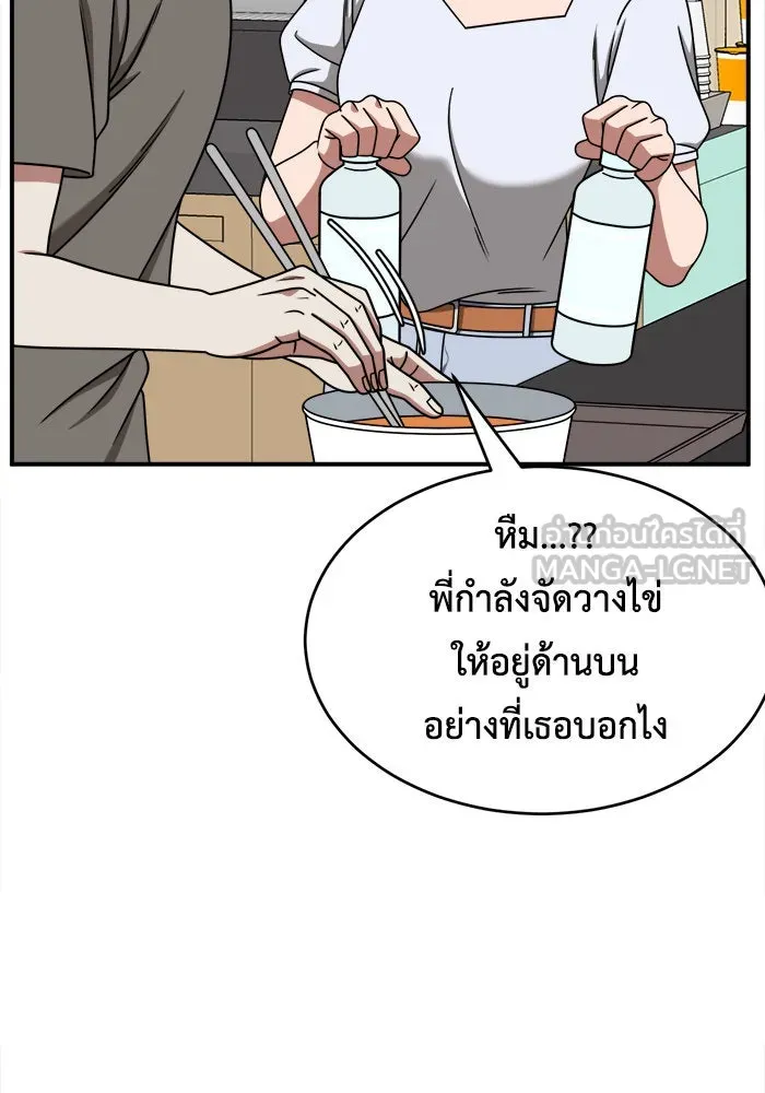 หน้า 57