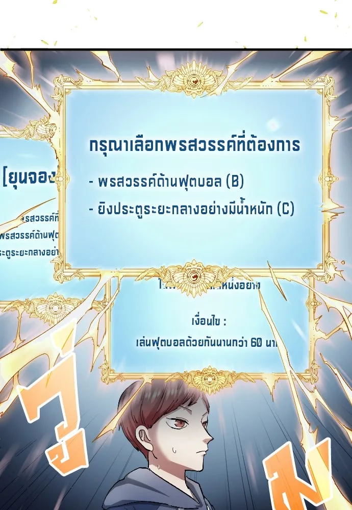 หน้า 70