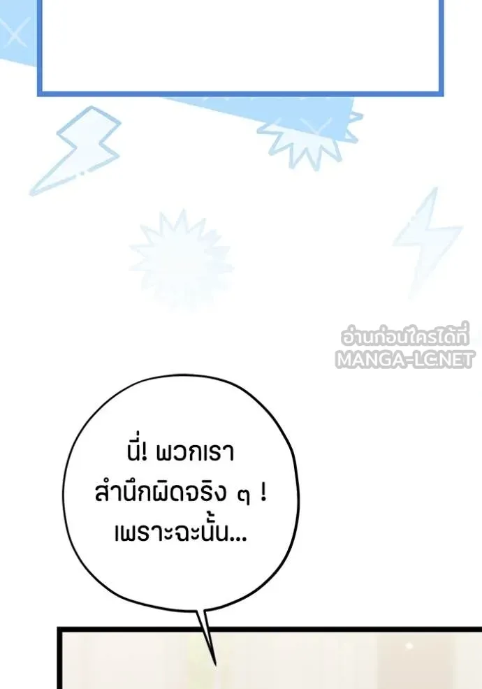 หน้า 100