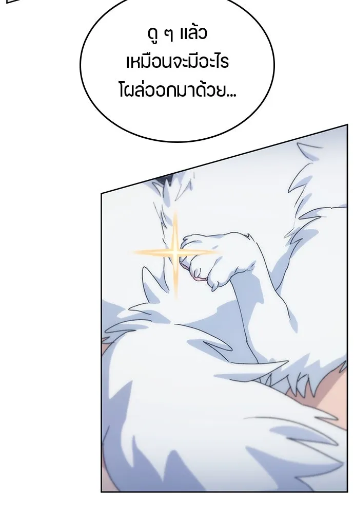 หน้า 232