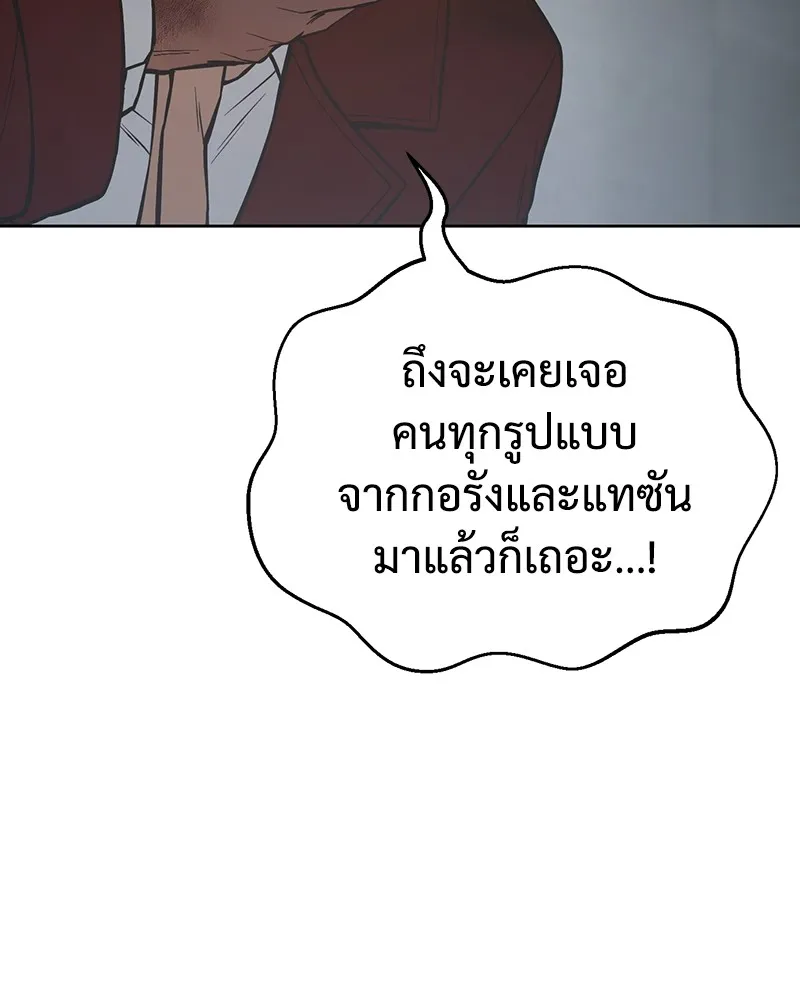 หน้า 98