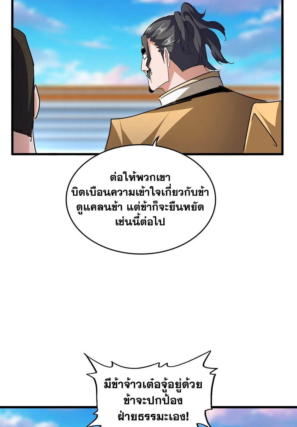 หน้า 51