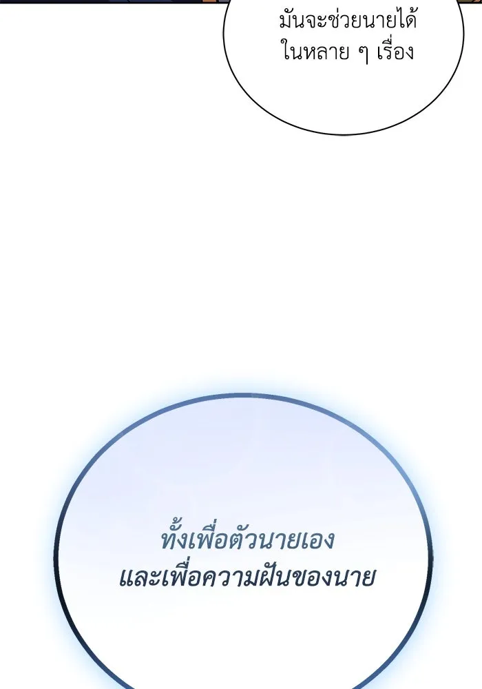 หน้า 89