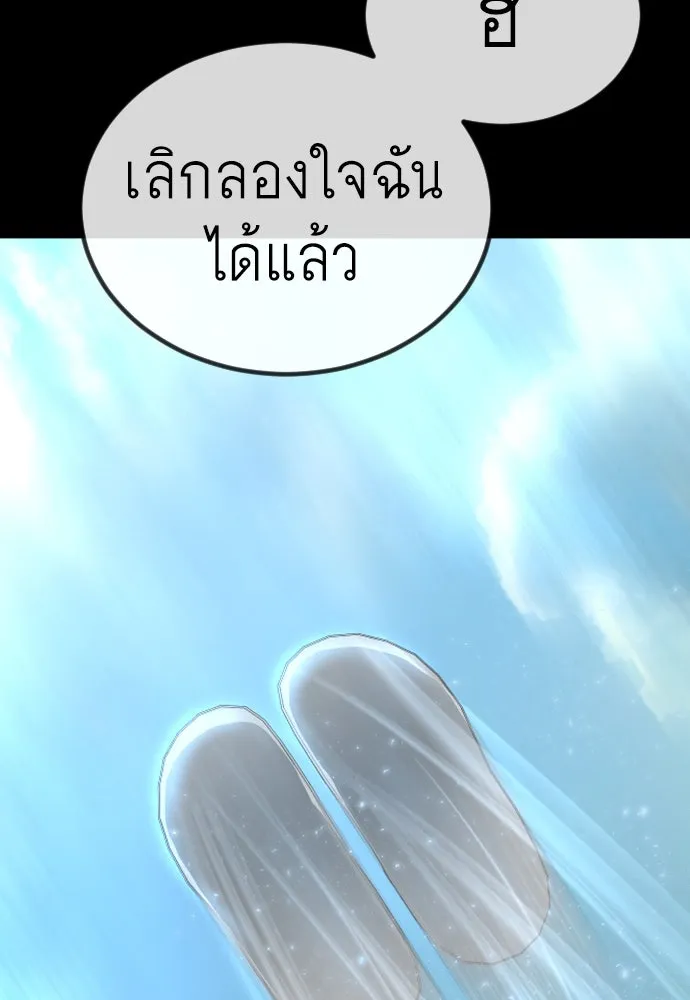 หน้า 119