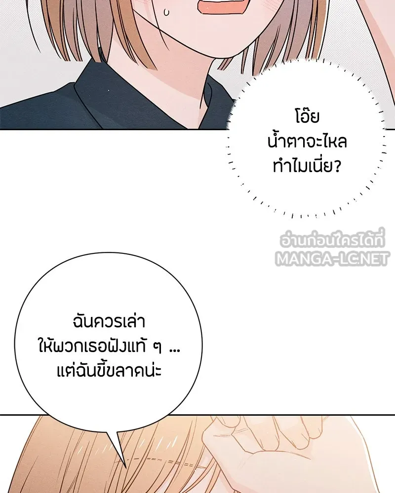 หน้า 93