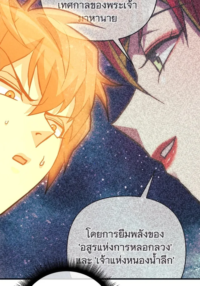 หน้า 104