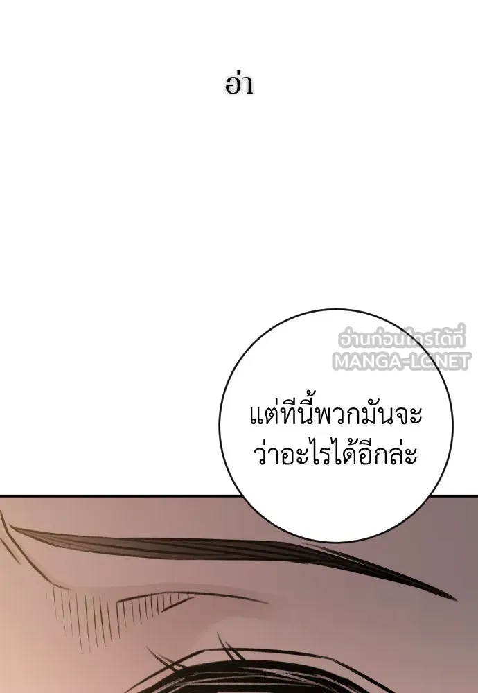 หน้า 105