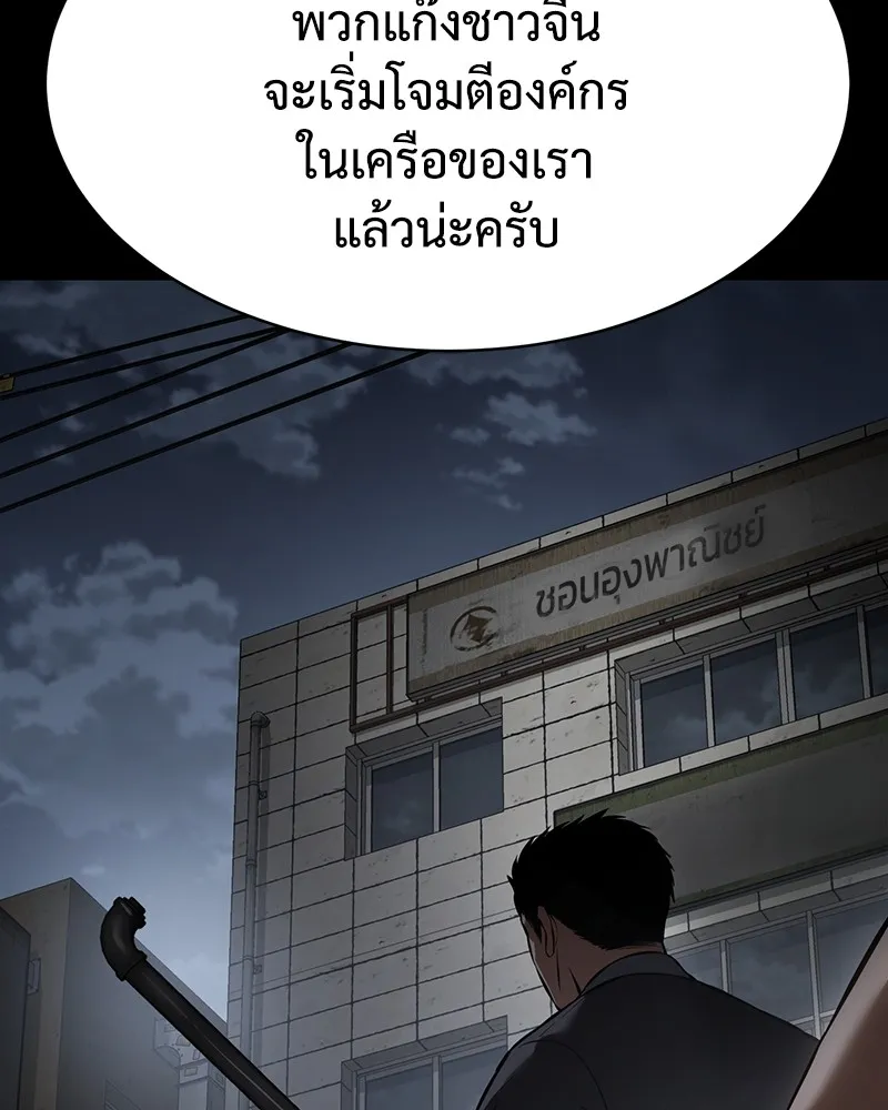 หน้า 232