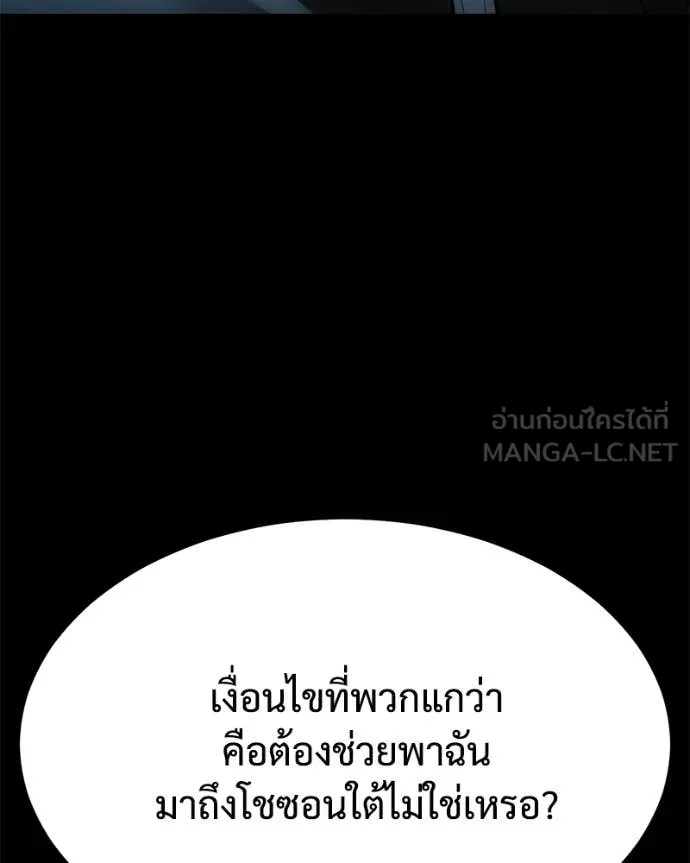 หน้า 117
