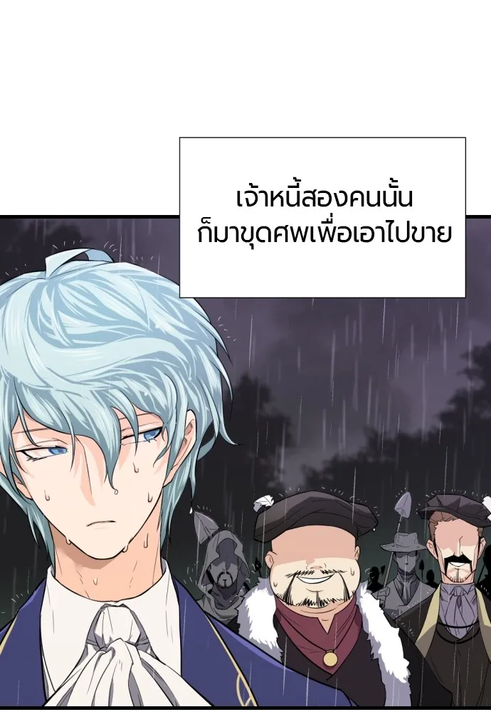 หน้า 128