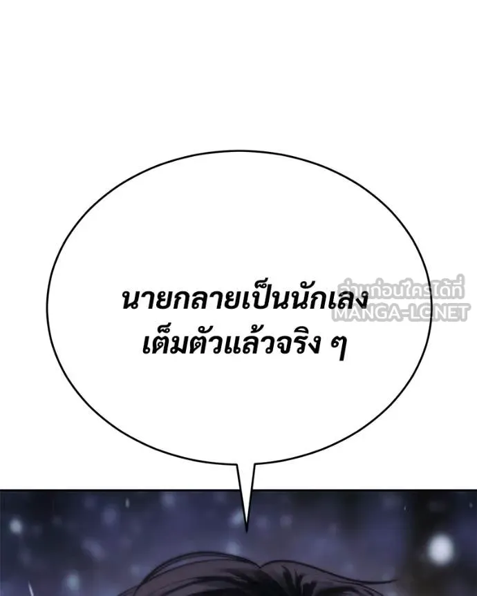 หน้า 210