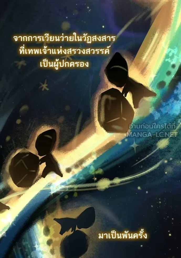 หน้า 88