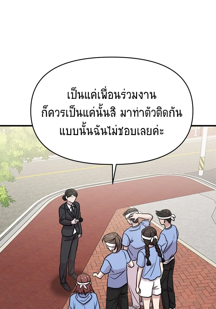หน้า 101