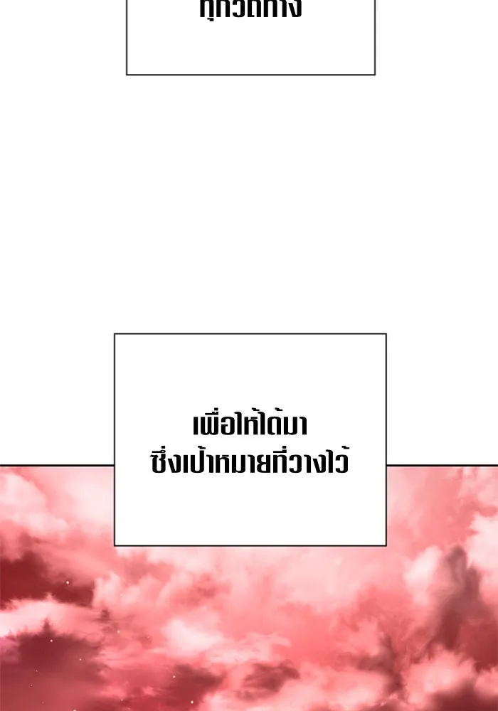 หน้า 145
