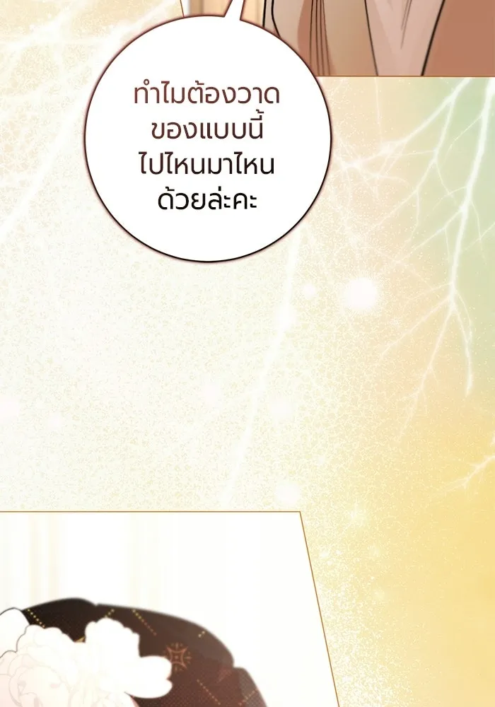 หน้า 115