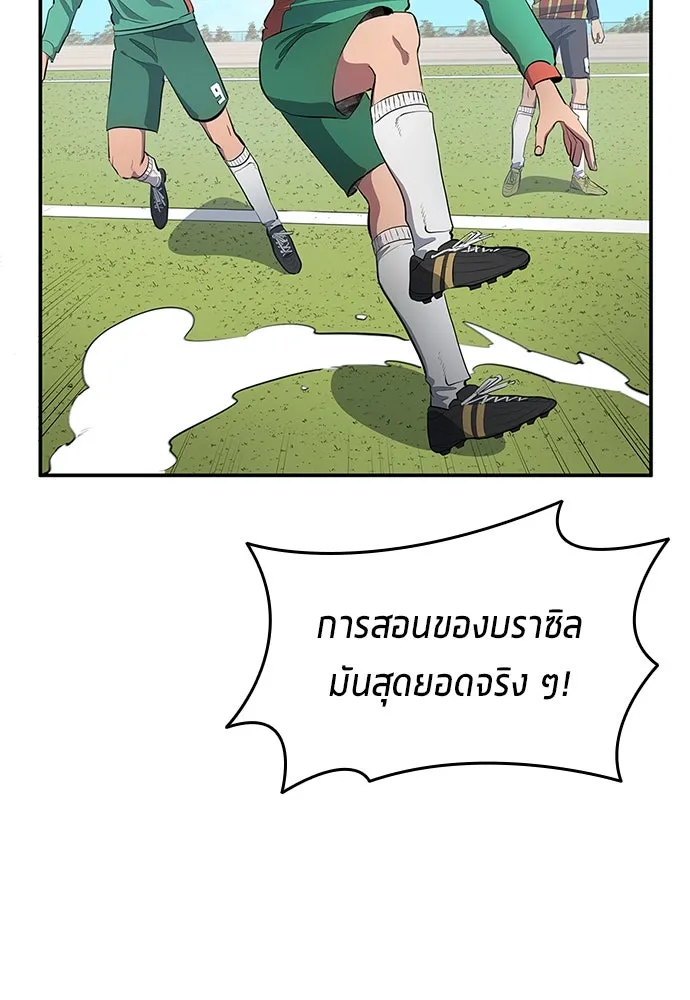 หน้า 68