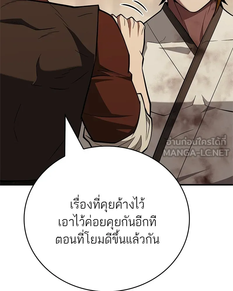 หน้า 120