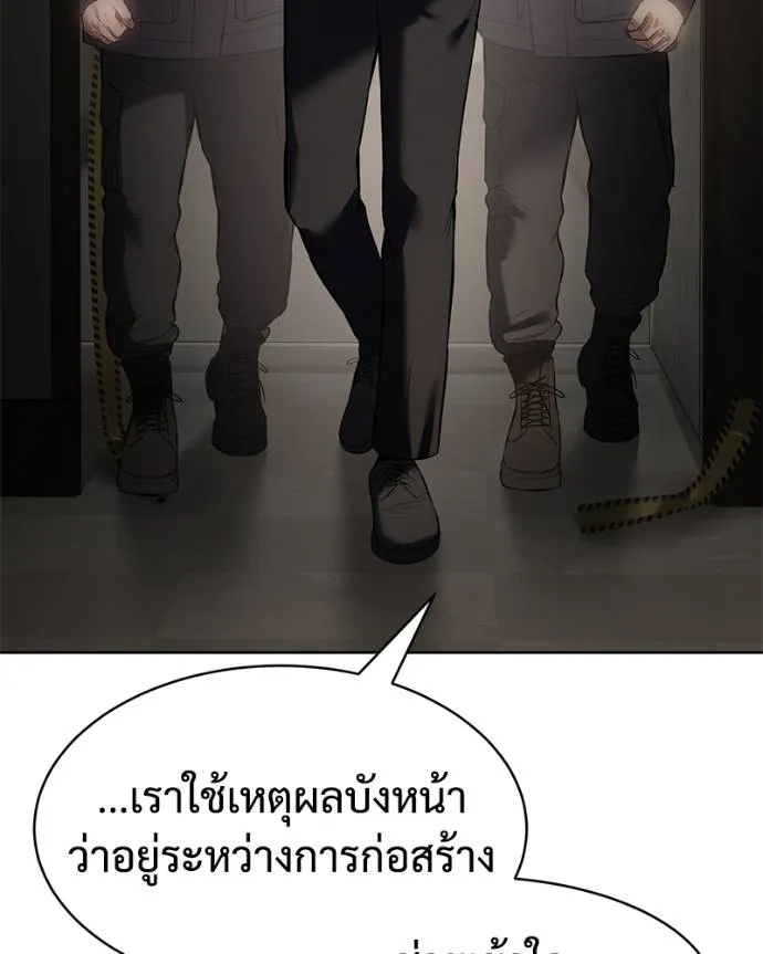 หน้า 121