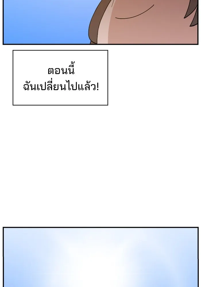 หน้า 133