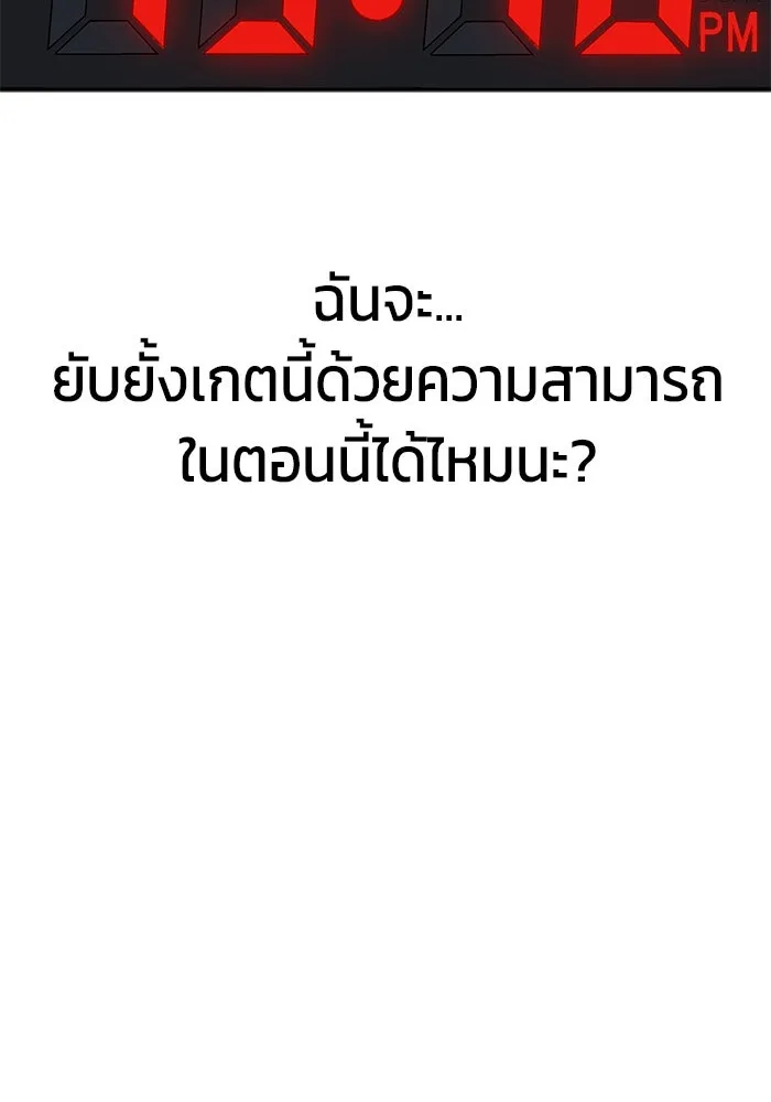 หน้า 139