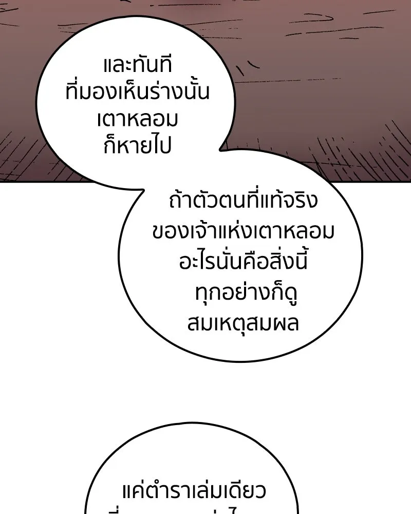 หน้า 91