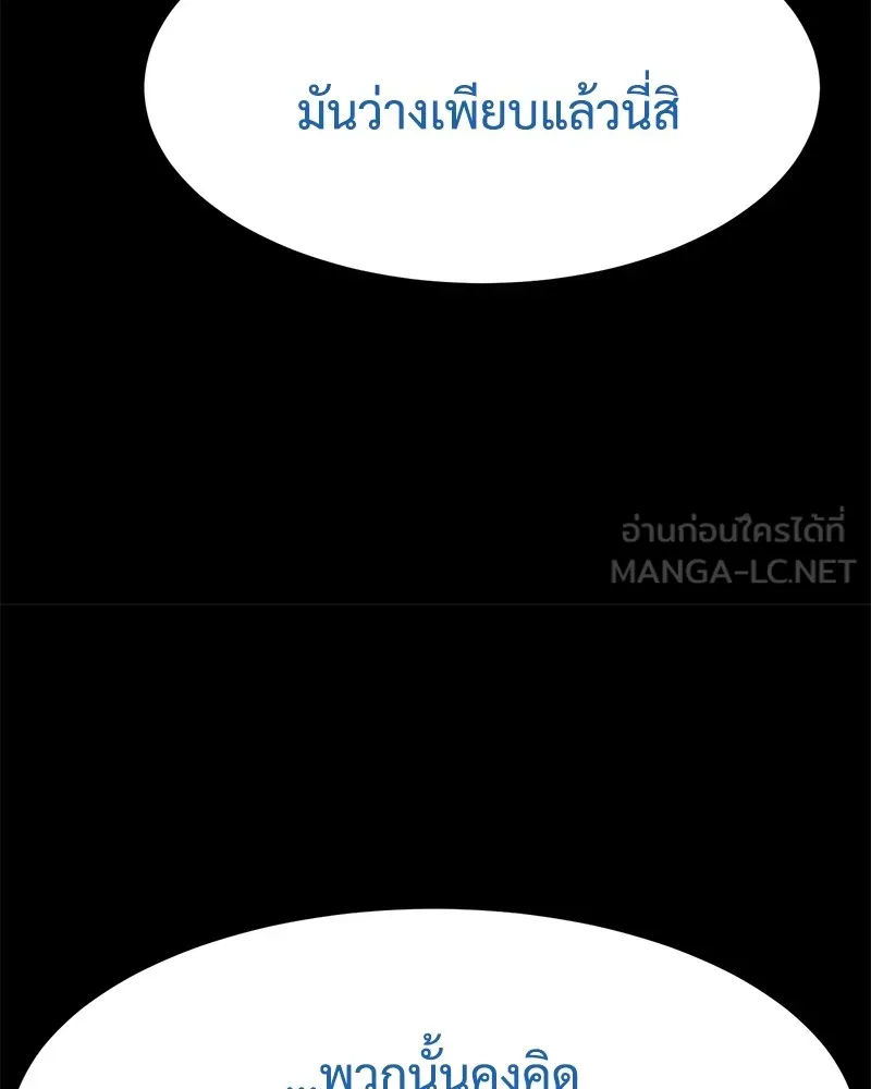หน้า 111