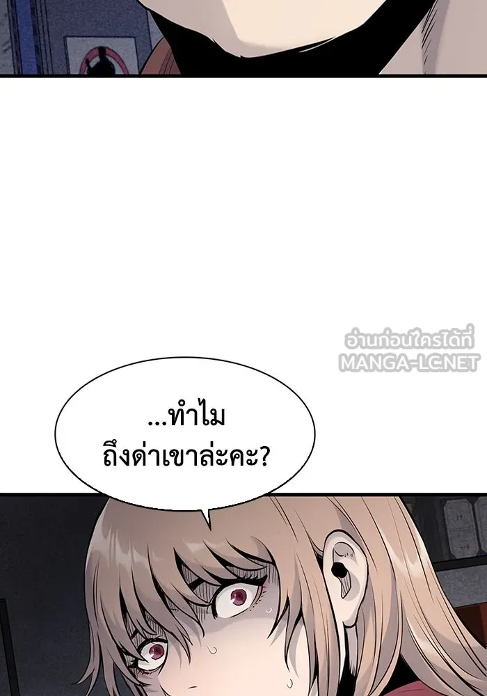 หน้า 90