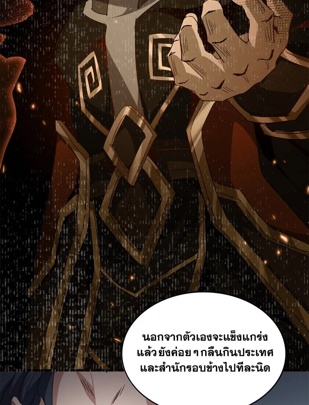 หน้า 48