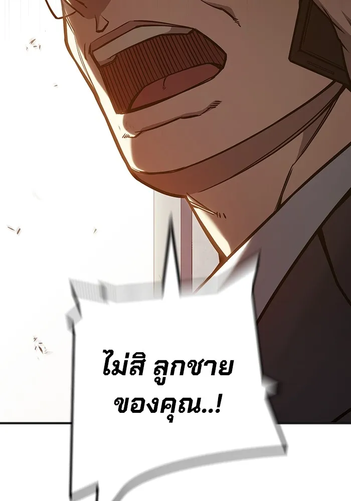 หน้า 215