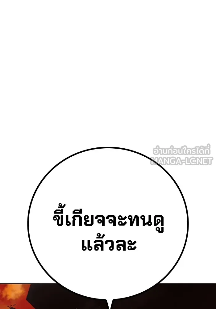 หน้า 150