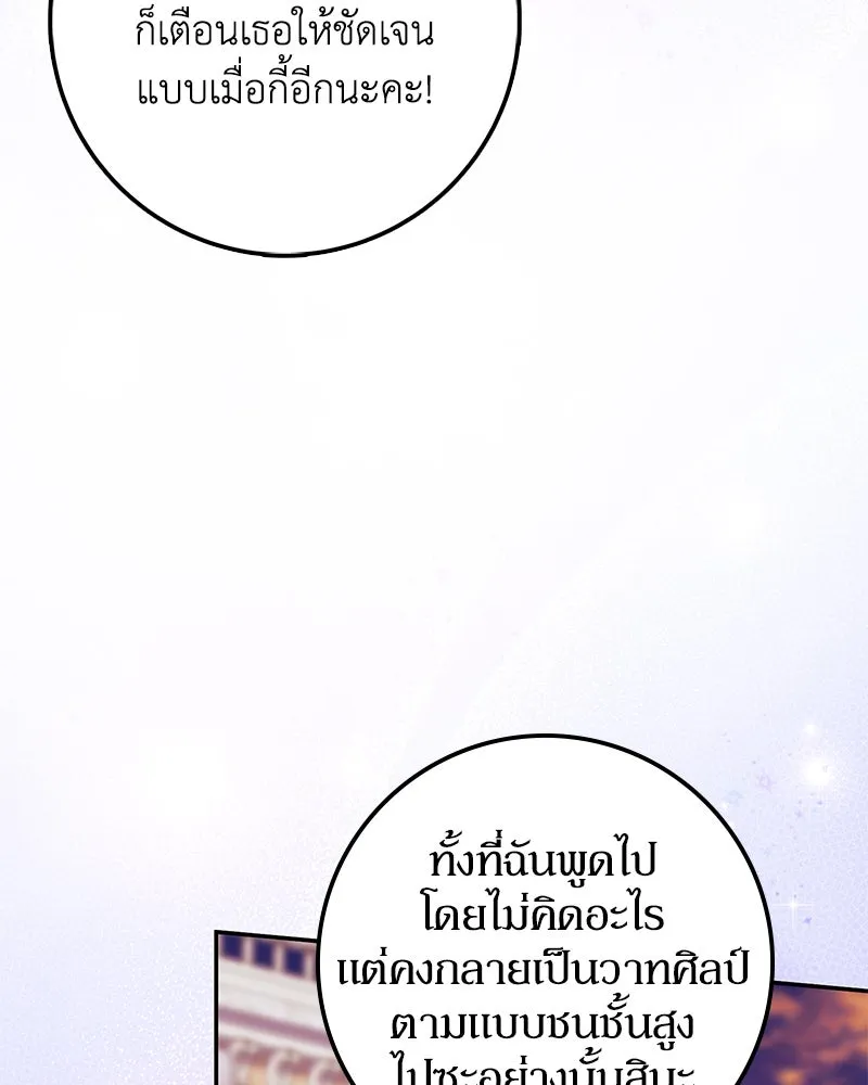 หน้า 95